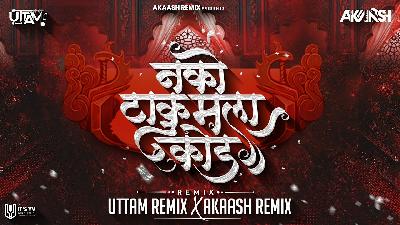 Akaash Remix & Dj Uttam Remix - Nako Taku Mala Kod